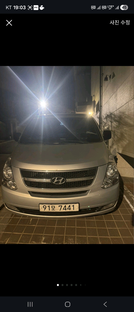 스타렉스 2밴 lpg 20만 이미지