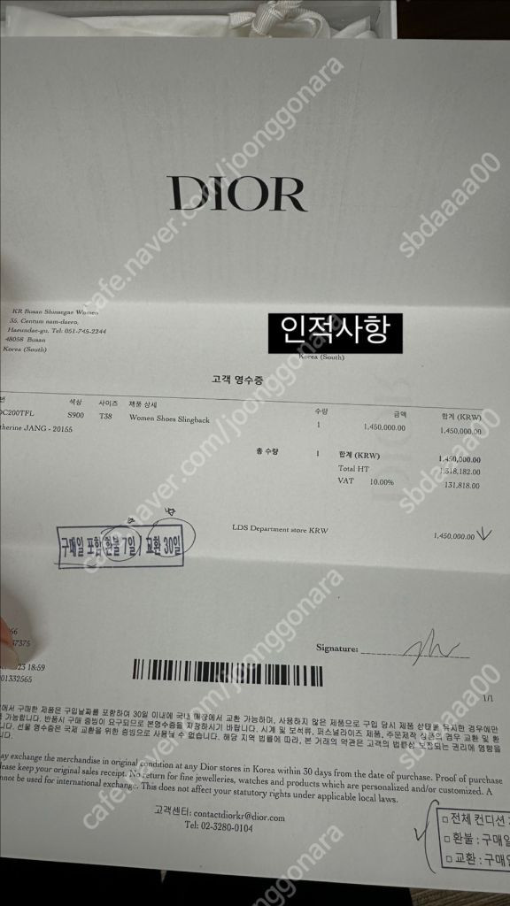 디올 슬링백 펌프스 38사이즈 이미지