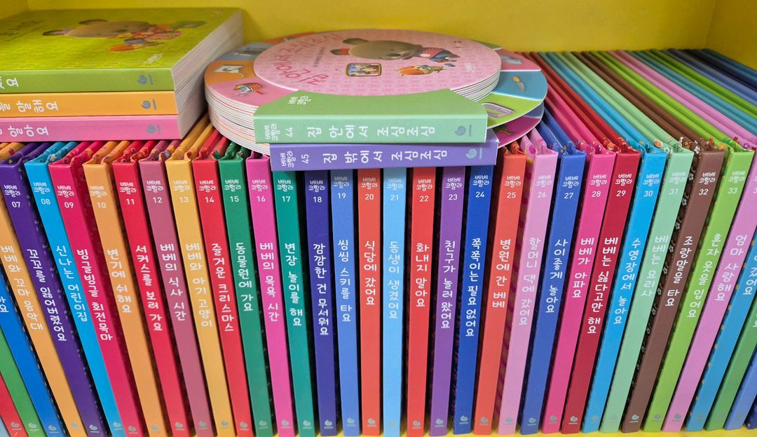 베베코알라 이미지
