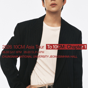 십센치 10cm 대전 콘서트 티켓 이미지