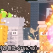 (급처매물!!)브레인롯즈 훔치기 가라마 이미지