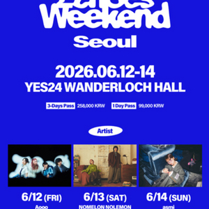 에코즈 위켄드 Echoes weekend 내한 콘서트 이미지