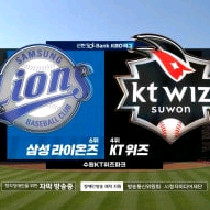 [정가]삼성 KT 금토일 내야$^%%^ 이미지