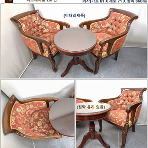 빈티지 원목 3인용 소파테이블 세트 이미지