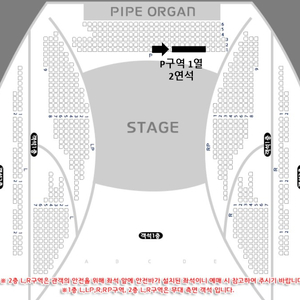 [롯데콘서트홀] 임윤찬 피아노 리사이틀 2층 합창석 1열 단석 이미지