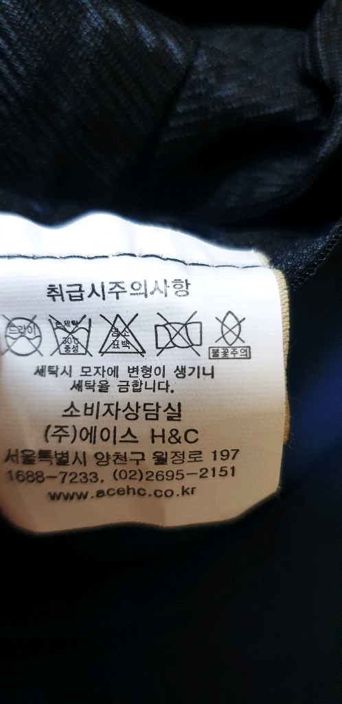 남 여 56-57호) 버겐스탁 등산 모자 (공용) / 아웃도어 버킷햇 트레킹 산행 이미지