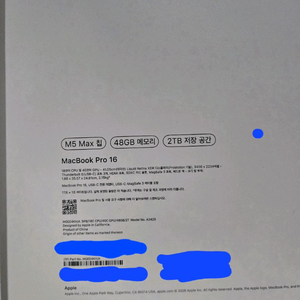 [미개봉]맥북프로16인치 m5max 스블 MGEE4KH/A팜 이미지