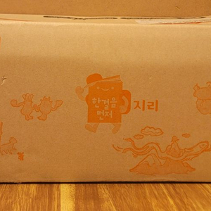 한걸음 먼저 지리(웅진북클럽) 이미지