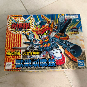 SD건담 BB전사 쥬우하 건담 팝니다 이미지