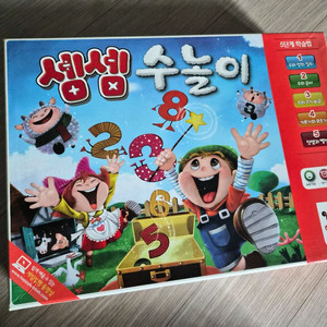 수학 학습 교구 세트 이미지