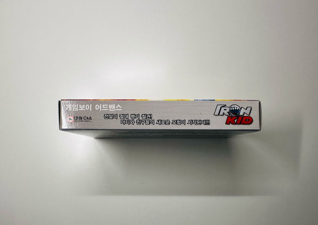 닌텐도 GBA 게임보이 어드밴스 아이언키드 대원 한국 정발판 미개봉 곽팩 판매 이미지