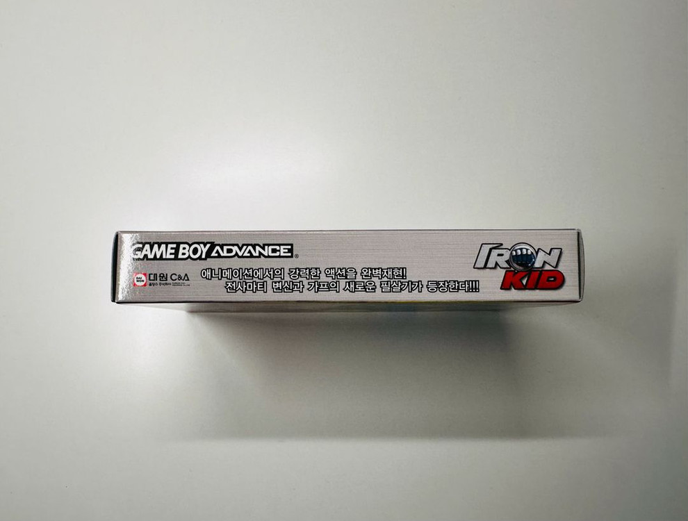 닌텐도 GBA 게임보이 어드밴스 아이언키드 대원 한국 정발판 미개봉 곽팩 판매 이미지