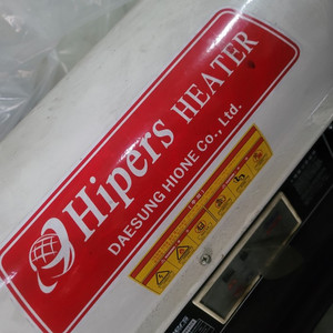 ds-50000 열풍기 이미지