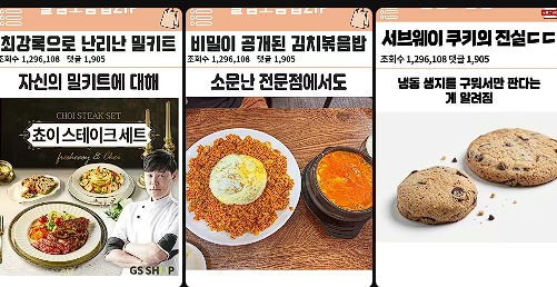 수익창출된 국내 노출 1만명 채널 팝니다! 이미지