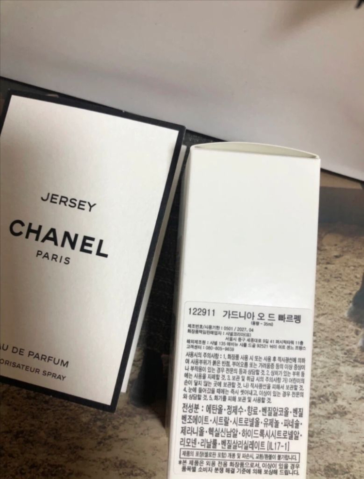 샤넬 레젝 비스포크 가드니아 보이 35미리 새상품 이미지
