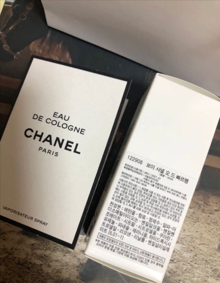 샤넬 레젝 비스포크 가드니아 보이 35미리 새상품 이미지