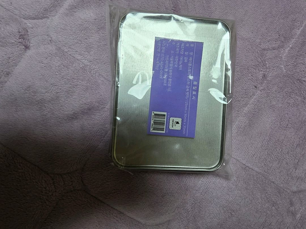 메이플 굿즈들입니다 이미지