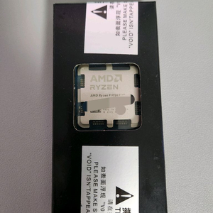 9950x3d 미개봉 이미지