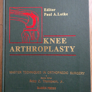 의학서적 KNEE ARTHROPLASTY 이미지
