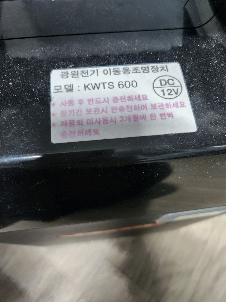 kwts600 600w 태양발전기 캠핑용배터리 휴대용배터리 차박 낚시배터리 파워뱅크 이미지