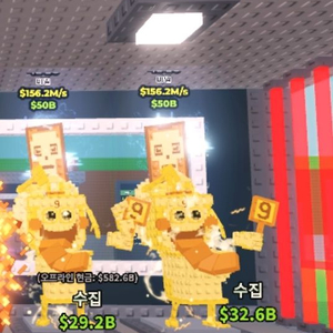 (할인)브레인롯즈 훔치기 골드 라시크릿 일괄!! 이미지