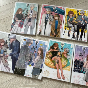 빙속성 남자와 쿨한 동료 여자 만화책 1~3권, 8~11권 총7권 일괄 이미지