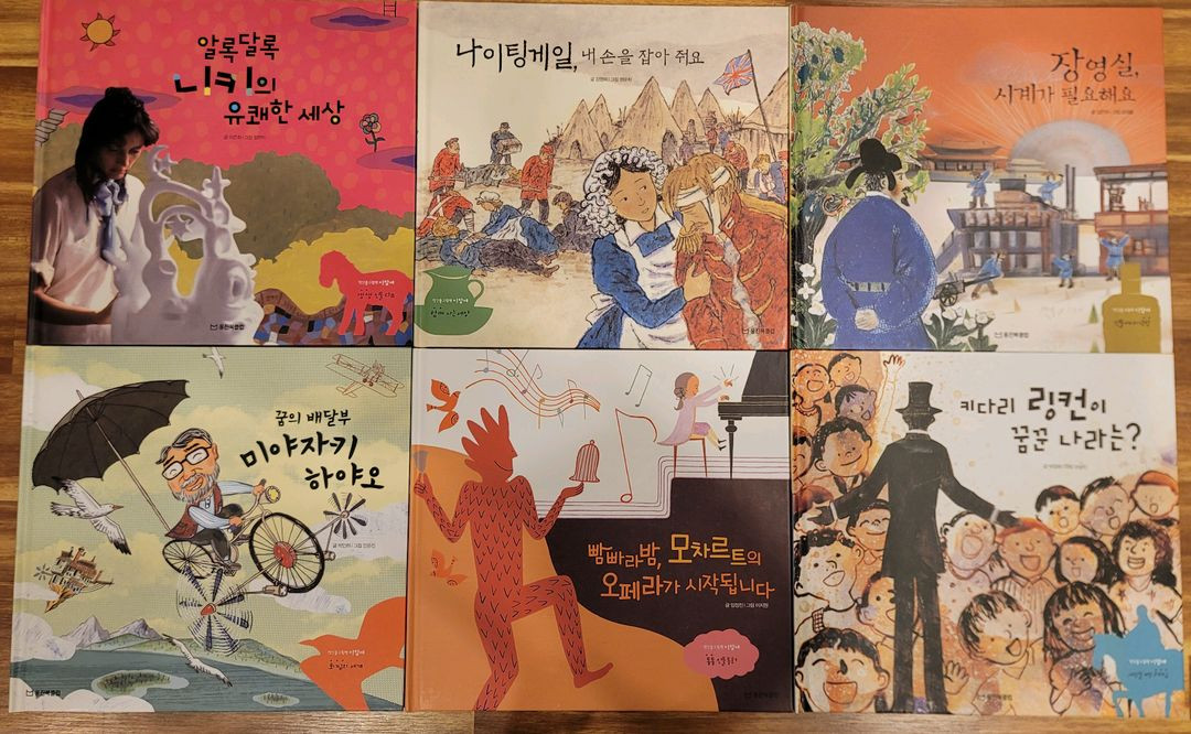 첫 인물 그림책 이담에(웅진북클럽) 이미지