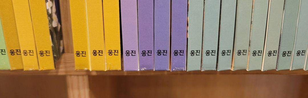 첫 인물 그림책 이담에(웅진북클럽) 이미지