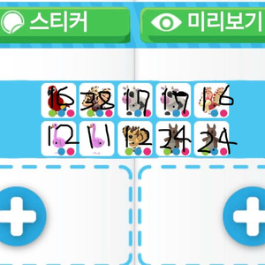 입양하세요 펫 팔아요 이미지