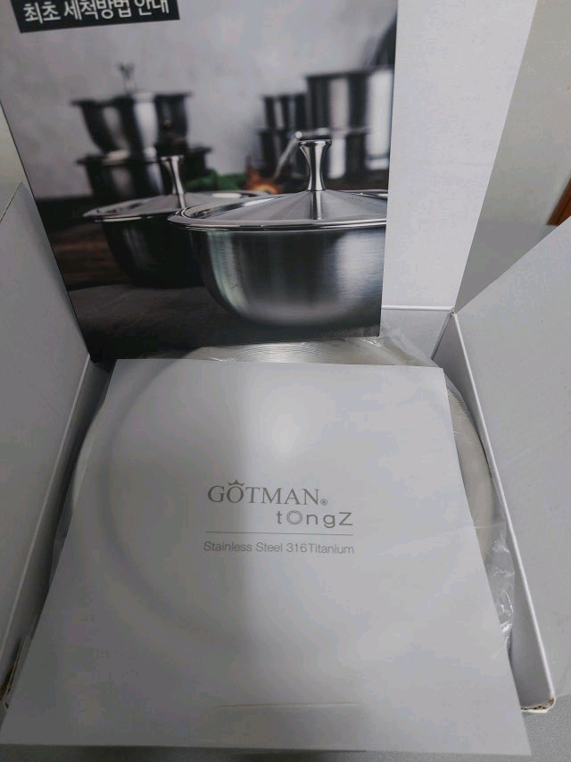 지엠마상점 팥팩 &고트만 히팅팟 이미지