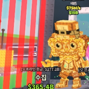 (희귀매물 급처!!)브레인롯즈 훔치기 클로버 케투팟 이미지