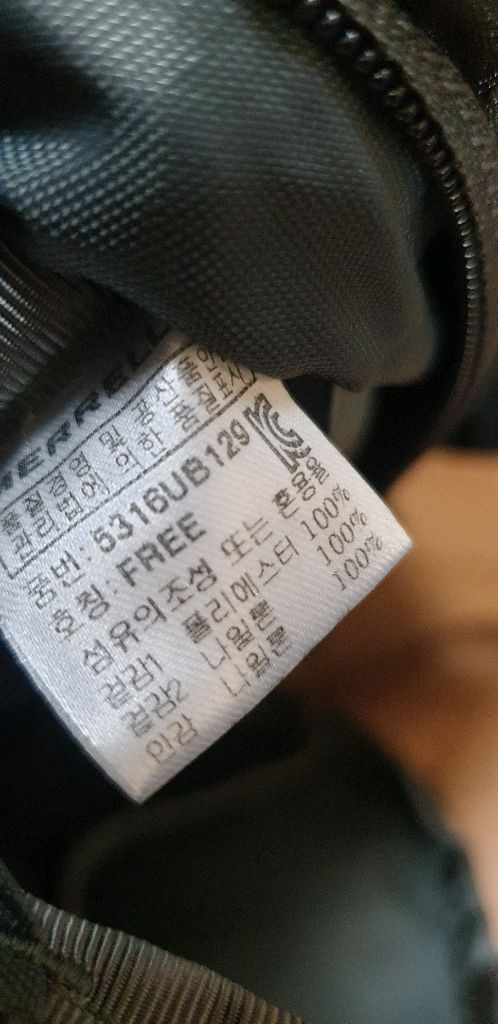 머렐 등산 힙색, 등산 배낭 / 아웃도어 가방, 트레킹 레져 이미지