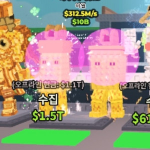 브레인롯즈 훔치기 315m 가라마!! 이미지