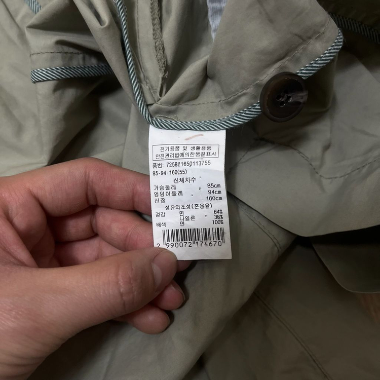 지컷 여성 베이직 오픈 트렌치코트 55 이미지