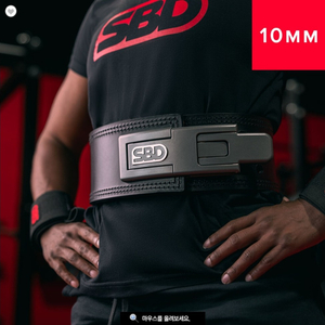 SBD 벨트 10MM S 사이즈 구입원합니다 이미지