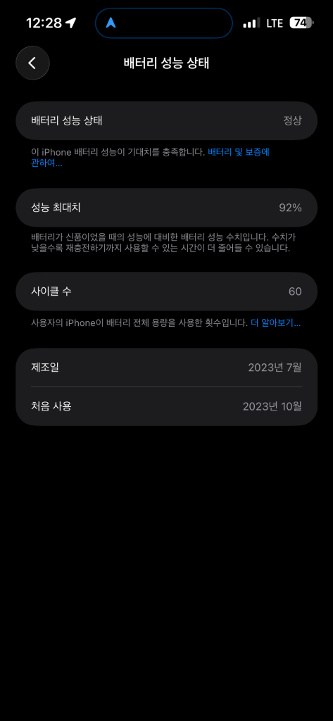 아이폰 15 플러스 블랙 128 이미지