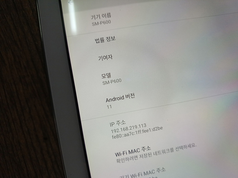 삼성 갤럭시 Note10.1 SM-P600 안드로이드11 16GB 이미지