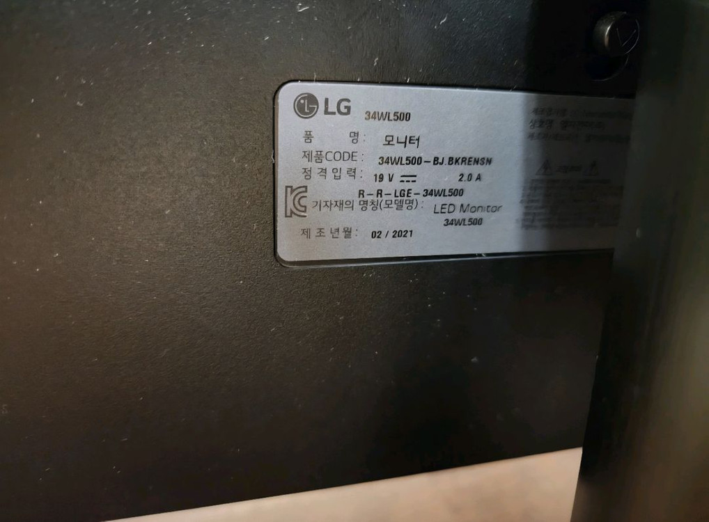 엘지 와이드 모니터 34wl500 이미지