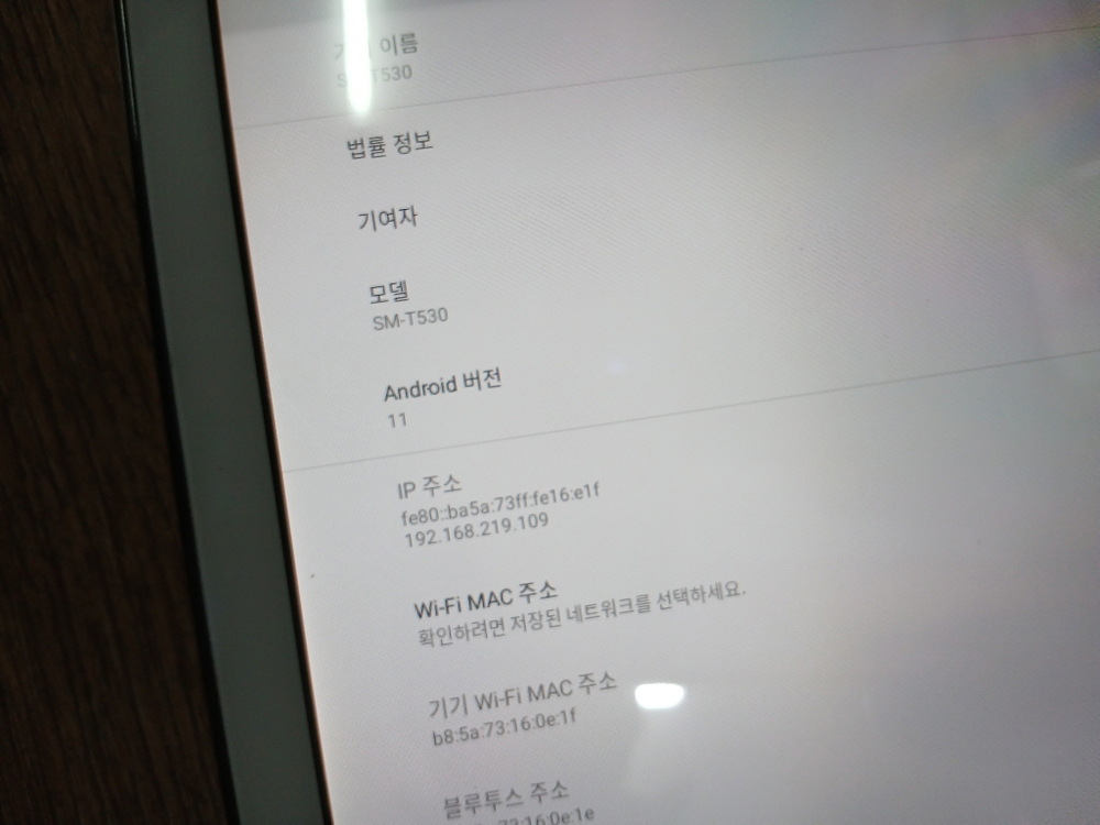 삼성 갤럭시 탭4 SM-T530 안드로이드11 16GB 유튜브 당근 카톡 이미지