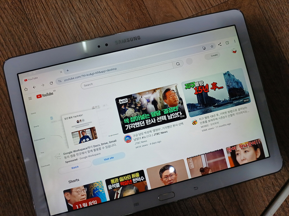 삼성 갤럭시 Note10.1 SM-P600 안드로이드11 32GB 이미지