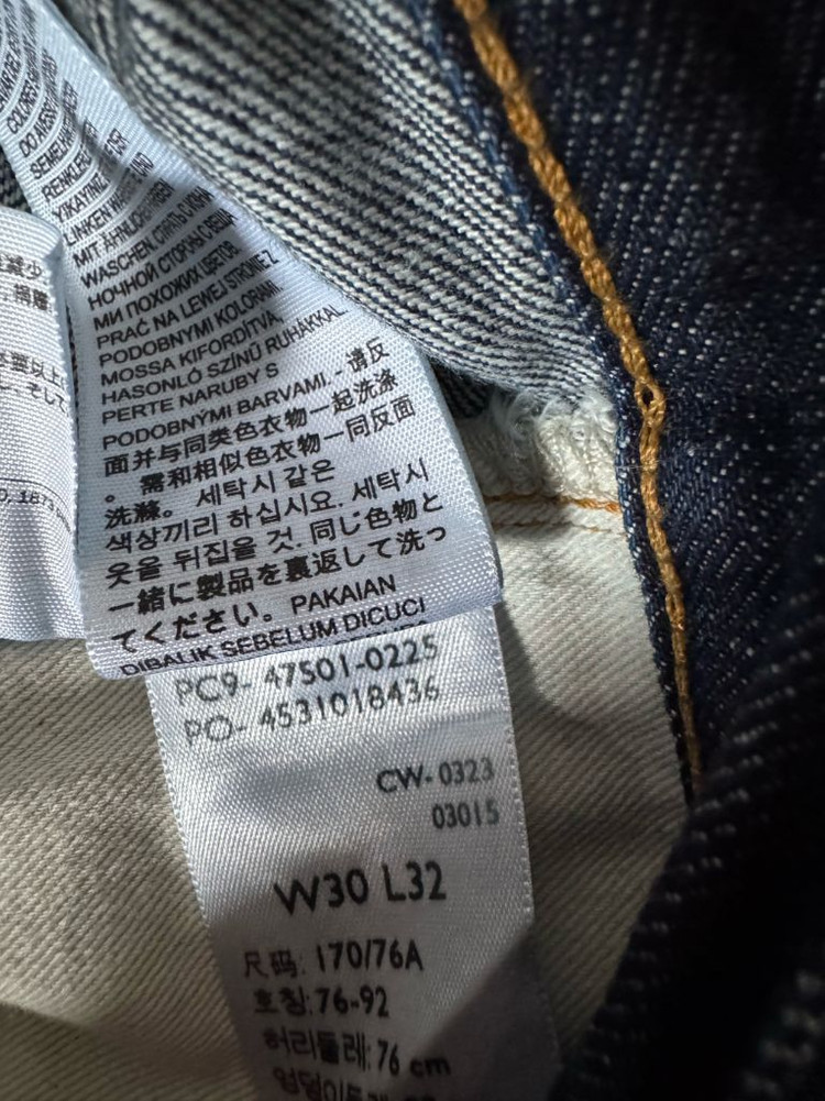 lvc 47501 린스드 30사이즈 이미지