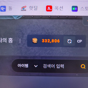 카오스큐브 카큐 1만cp당 6500원에 팝니다 이미지
