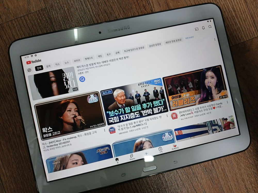 삼성 갤럭시 탭4 SM-T530 안드로이드11 32GB 유튜브 당근 카톡 이미지