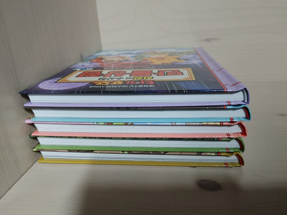 타키포오 타키포호 시리즈 (수상한 만물상점 5권) 이미지