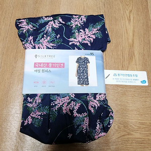 실크트리 국내산 풍기인견 여성 원피스 95 이미지