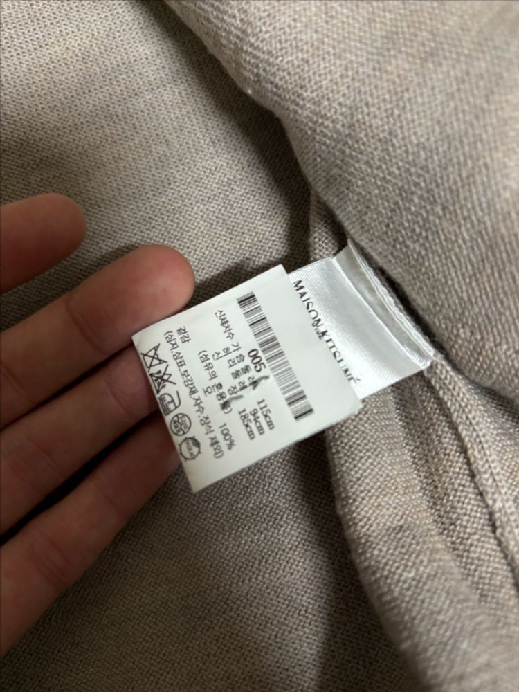 메종키츠네 가디건 xxl 이미지