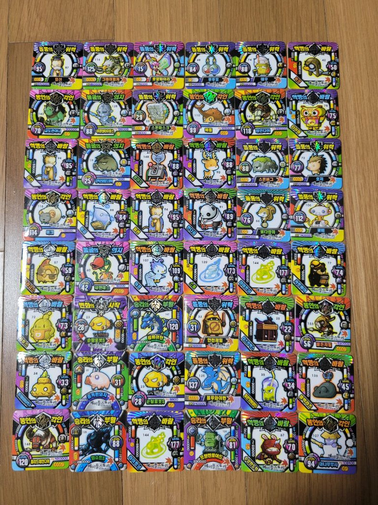 200개 이상 고전 레트로 추억 메이플스토리 위주 딱지 딱지 수집품 (포켓몬, 바쿠간) +15년도 메이플 공식 엽서 이미지