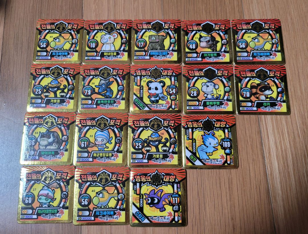 200개 이상 고전 레트로 추억 메이플스토리 위주 딱지 딱지 수집품 (포켓몬, 바쿠간) +15년도 메이플 공식 엽서 이미지