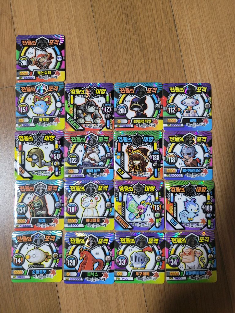 200개 이상 고전 레트로 추억 메이플스토리 위주 딱지 딱지 수집품 (포켓몬, 바쿠간) +15년도 메이플 공식 엽서 이미지