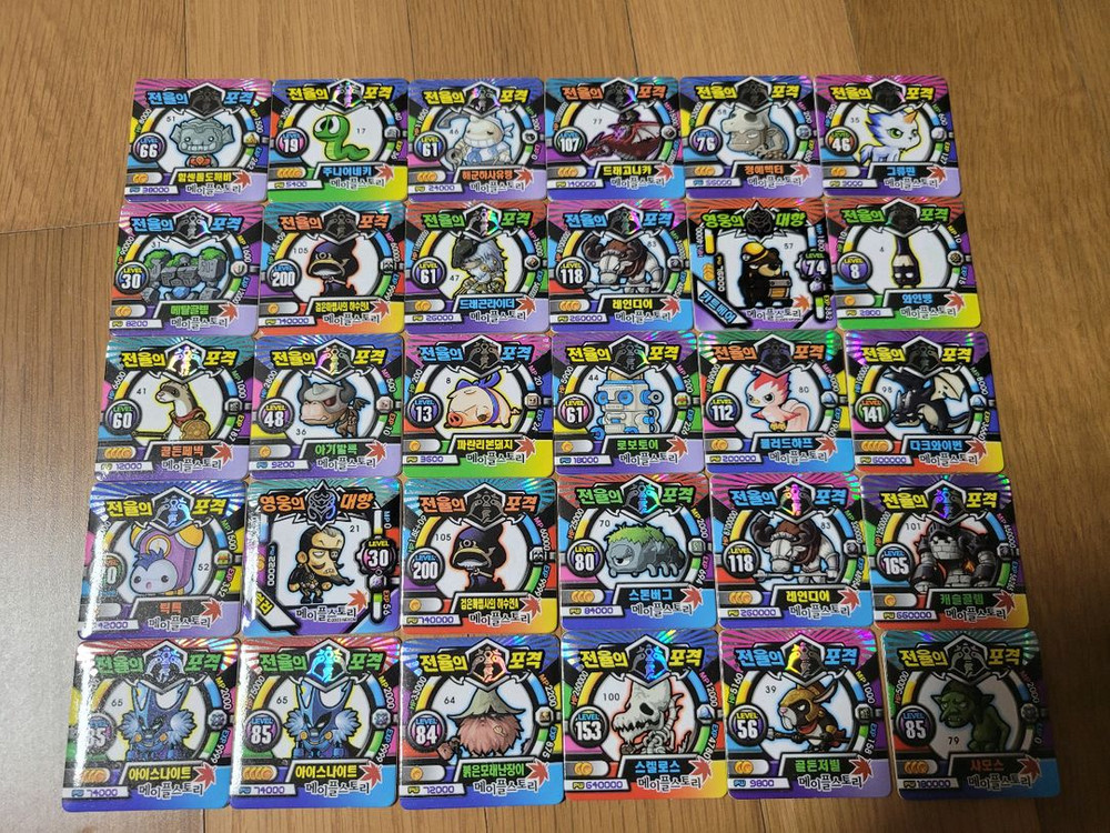 200개 이상 고전 레트로 추억 메이플스토리 위주 딱지 딱지 수집품 (포켓몬, 바쿠간) +15년도 메이플 공식 엽서 이미지
